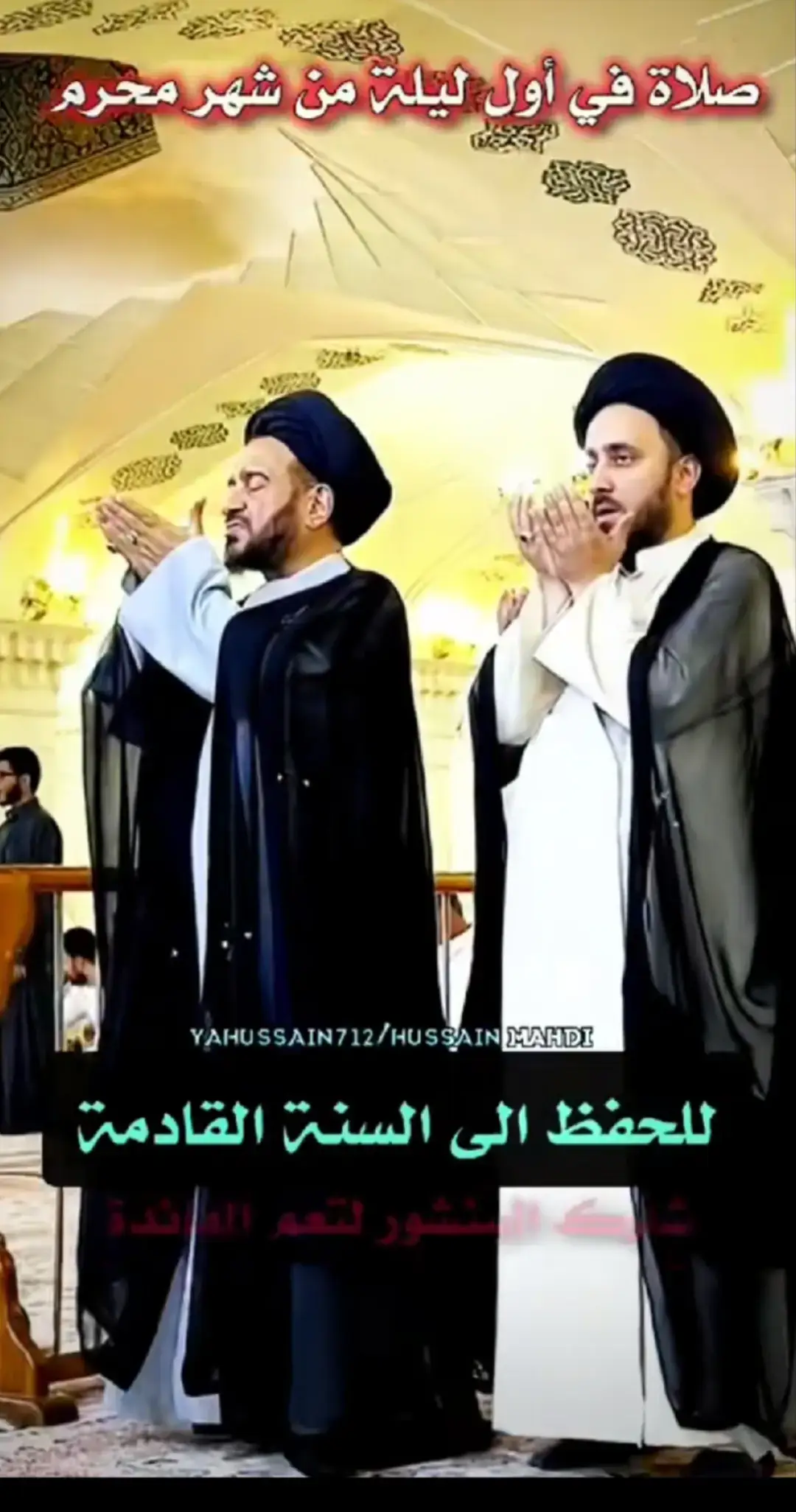 #اللهم_صل_على_محمد_وآل_محمد #اللهم_صل_على_محمد_وآل_محمد 