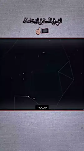 انشاء الله 🥹🖤