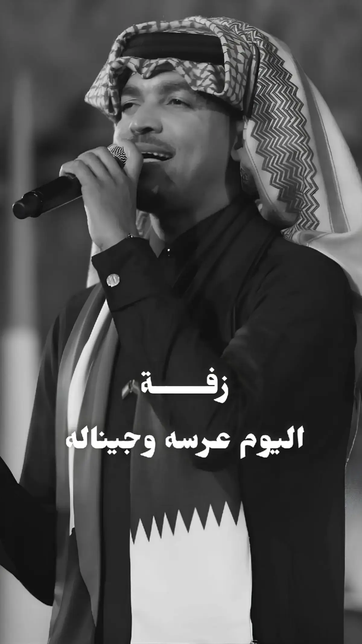 #زفه_عروسه #زفات_ماجد_المهندس_بدون_حقوق #زفات_راشد_الماجد_بدون_حقوق #زفات_2024_محمد_عبده#حسين_الجسمي #زفه_بدون_موسیقی 