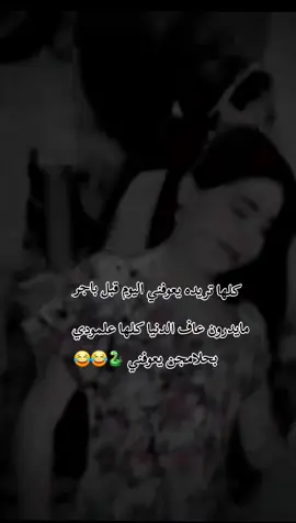 @ابو دانـــــه✨🕊🌸 لوتموتن مايعوفني. 