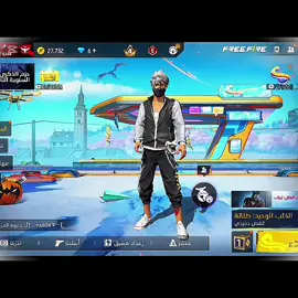 setyles😇🌌#freefire #gaming #gaming #الشعب_الصيني_ماله_حل😂😂🙋🏻‍♂️ 