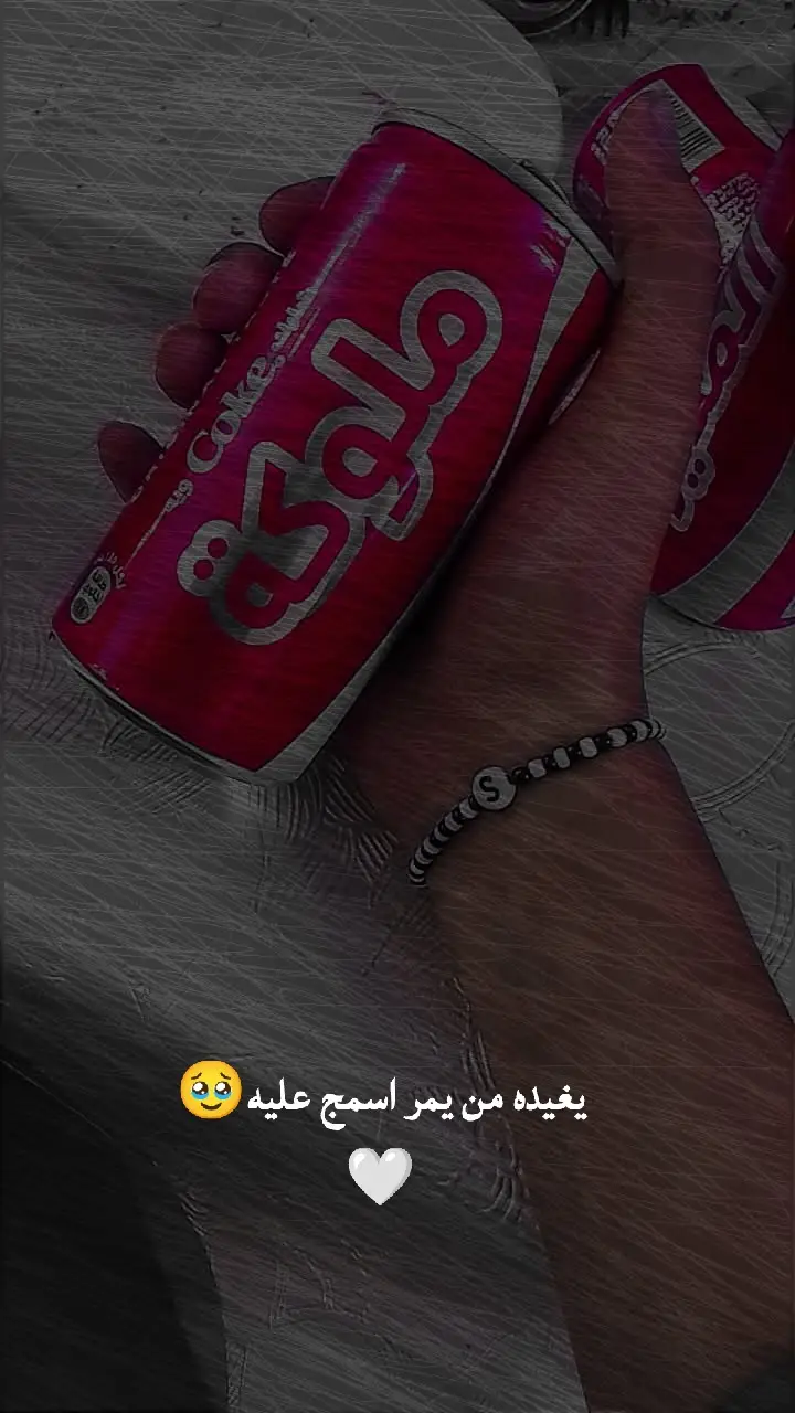 احنه ال بنات ما نخلي شي ماانصوره حته القوطيه صورتها 🤣🤣 #الشعب_الصيني_ماله_حل🤣🤣 