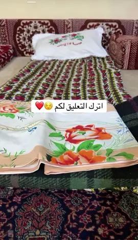 #اكسبلوررررررر # بدر الغريب ❤️#اكسبلوررررررر 
