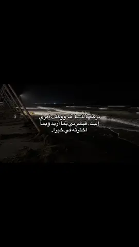 #هدوء #اللهم #اكسبلور 