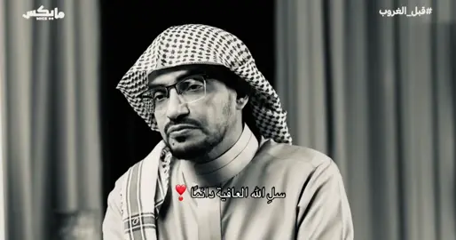 #الحمد_لله_دائماً_وابداً #يارب 