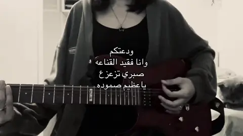 ودعت من يصعب عليّ وداعه😔 #اكسبلورexplore #explore #محمد_عبده 