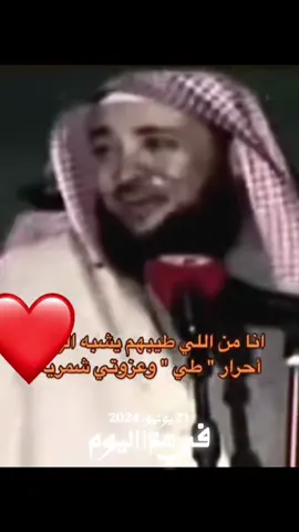جزء562 خافوا الله يا شمر اتعبتوا كل القبايل من قبلكم ومن بعدكم .. #الشيخ_الدكتور_علي_المالكي  ...#قوقل #شمر  #حايل #ترندات_تيك_توك  #كسبلوررررررررر  #fyp  #في   هذا اليوم #في هذا اليوم #run 