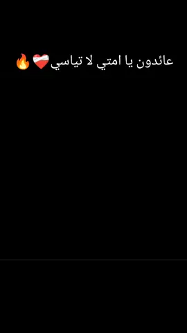 ايام الفتوحات كانت تحفة