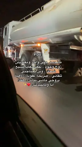 #بليدية_وافتخر🌺✨🌸🇩🇿 #معزوزية_نتع_الدار👑😊 