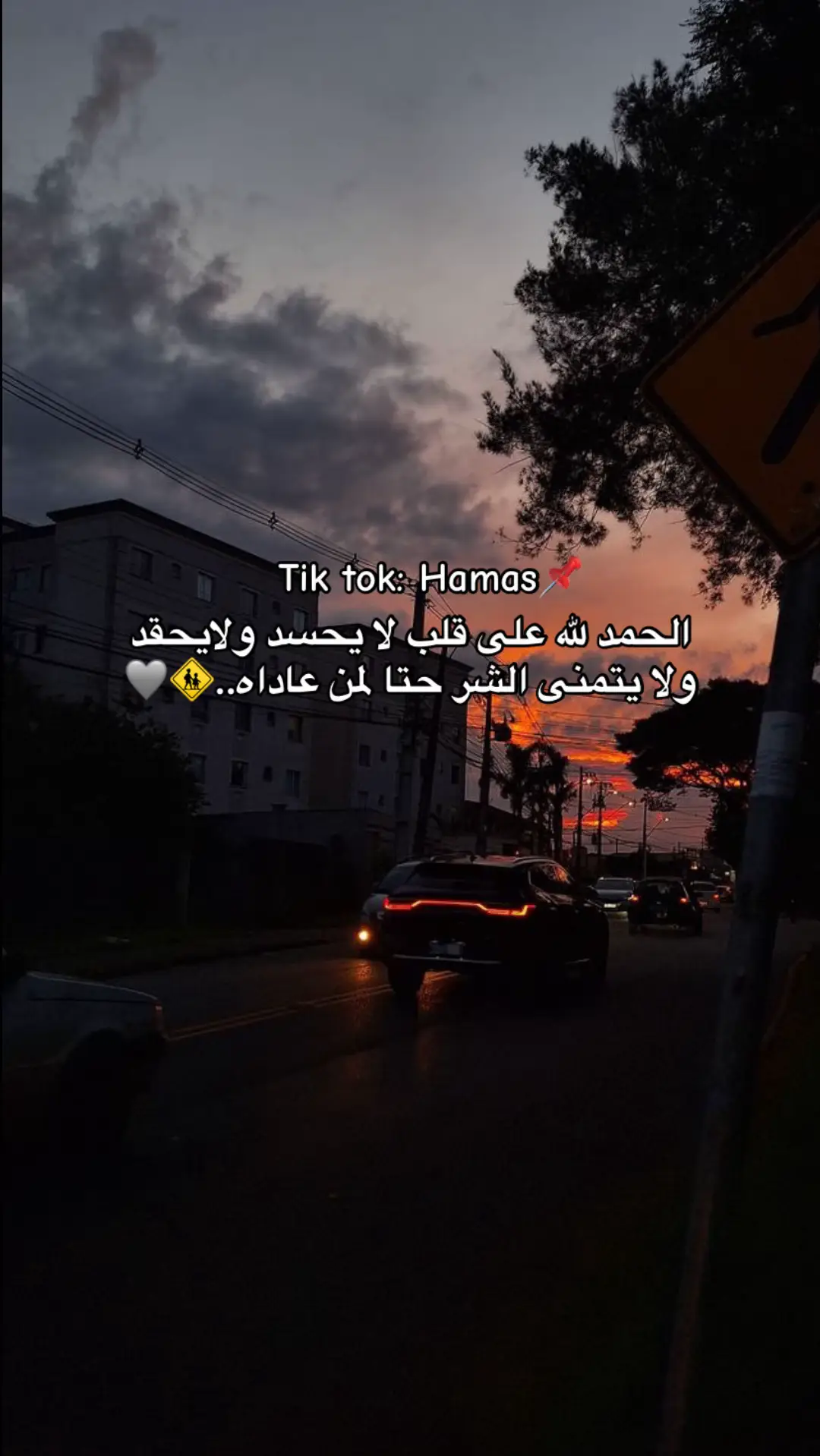 #اقتباسات #fyp #tik_tok #photo 