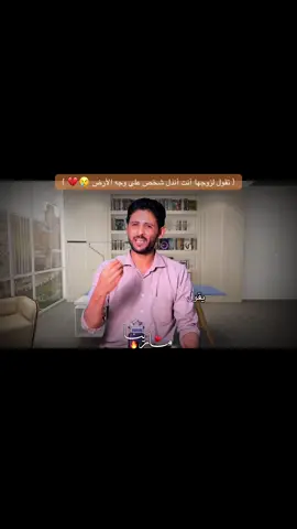 ( تقول لزوجها أنت أنذل شخص على وجه الأرض 😢💔 ) #مسلسلات_مارينا #مسلسلات_يمنية #2025 ##صيف_2025 #قصص_مارينا #مسلسلات_رمضان #fypシ゚ #اليمن🇾🇪 #fouryou #اليمن_صنعاء_تعز_اب_ذمار_عدن_وطن_واحد #fyp #تعز_روح_قلبي #تعز_عشقي #explore ##متابعه_ولايك_واكسبلور_فضلا_ليس_امر #الشعب_الصيني_ماله_حل😂😂  @ᴍᴀʀɪɴᴀ ✪  @ᴍᴀʀɪɴᴀ ✪  @ᴍᴀʀɪɴᴀ ✪  