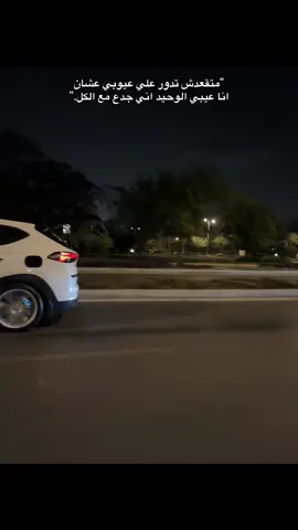 #amraref #tucson #fypシ゚ #carsoftiktok #egyptcars #explore 