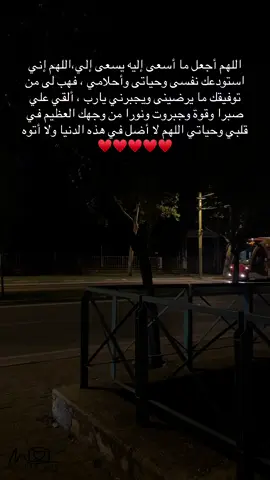 #اللهم_عجل_لوليك_الفرج #store #trending #viral #ستوري #تصويري 
