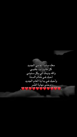 ماخذ كل الحب انتتتتتت كل الايام لك مو بس يوم 
