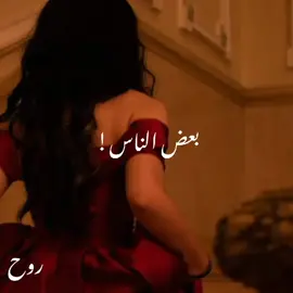 بعض الناس.... انا ما بقى اسكت لحدا  #شعر #كبرياء #شموخ #تونس_المغرب_الجزائر #تصميمي #روح #تصميم_فيديوهات🎶🎤🎬 #اجدابيا_بنغازي_البيضاء_طبرق_ليبيا 