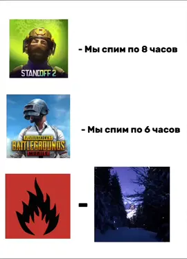 #стандофф2 #пабг#оксайд#игри#oxide #ночнойактив 