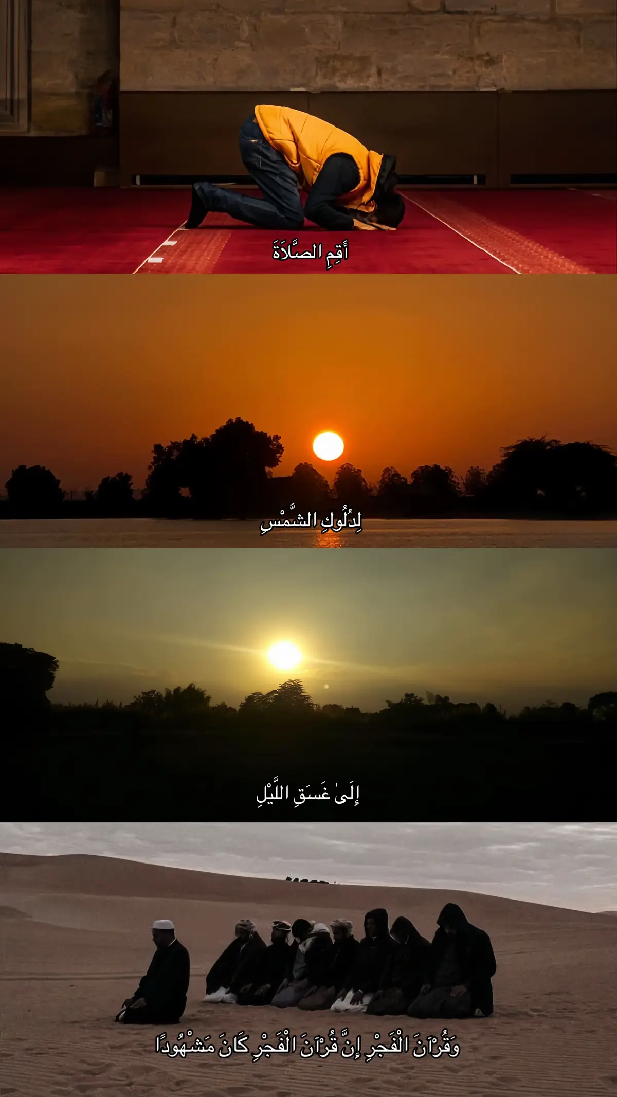 #صدقه_جاريه #quran #اجر_لي_ولكم 