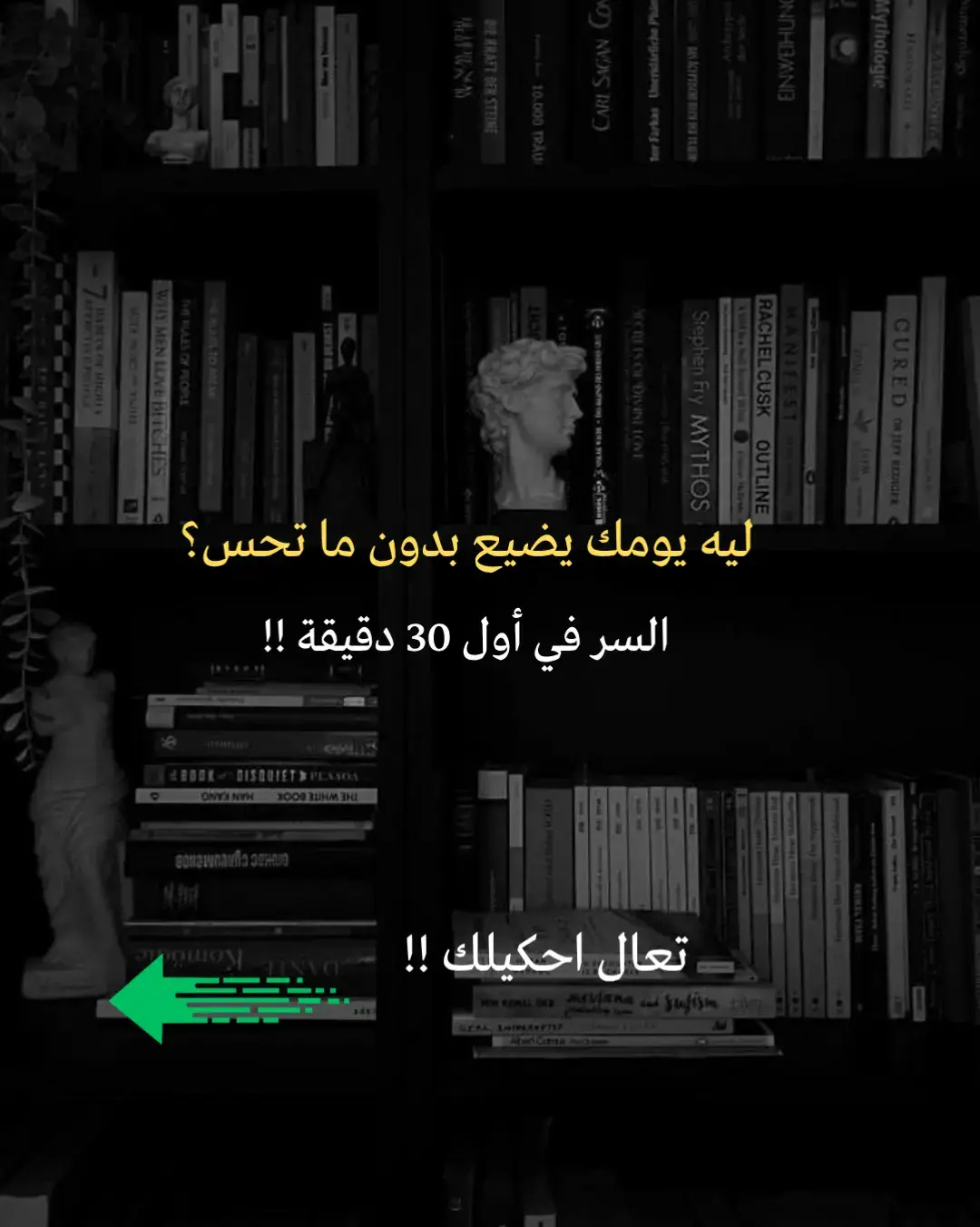 #viralvideo #نصائح #fyp #علم_نفس #دماغ 