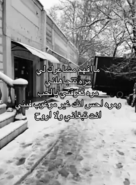 #حب #قصائد #explore #fyp #foryoupage #r #قصائد 