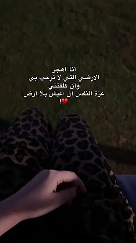 #💔 