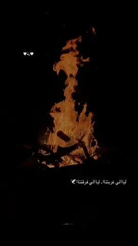#explore #ترند #ليالي_غربتنا_ليالي_فرقتنا #ليالي_فرقتنا🖤 #تصميم_فيديوهات🎶🎤🎬 #CapCut #foryou #fypシ #video 