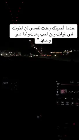 صرت اخاف اتعلق وينعاد ذلك الشعور.#علي_بن_ابي_طالب #ياحسين #محرم_عاشوراء #شلي #ترندات_تيك_توك #لبيك_ياقائم_ال_محمد #اعاده_نشر #خيانه_غدر_فراق_حزن💔 #بغداد_العراق #مشاركه_اكسبلور_ولايك #فضلن_وليس__امرن_متابعه_ولايك♥ #البصره_العراق #البصره_شط_العرب #الحمدلله_دائماً_وابداً #مشاهير_تيك_توك #القرنه_شارع_الفردوس #القرنه_شجرت_ادم #صعدو_الفيديو #اربيل_العراق_كوردستان #مالي_خلق_احط_هاشتاقات #الشعب_الصيني_ماله_حل😂😂 
