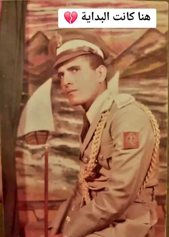 أمر الشرطة العسكريه 