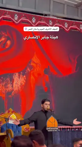 يبني لو همك تريده ينجلي هناك يم شباجه وصرخ ياعلي💔#مسلم_الوائلي #مسلم_الوائلي 