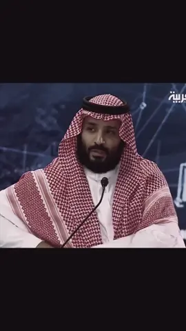 اعلم من هو قائدي 🫡 #محمد_بن_سلمان #السعودية #الحرب #الملك_سلمان #ولي_العهد #ابوسلمان #المملكة_العربية_السعودية #fyp #foryou #viral 
