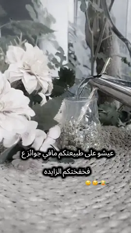 #شعب_الصيني_ماله_حل😂😂 #هاشتاقات_تيك_توك_العرب 