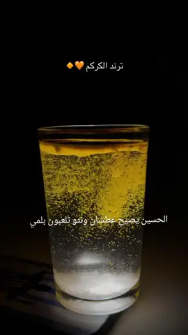 #تيم 