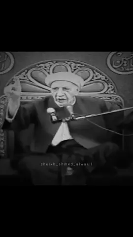 السلام عليك يا أبا عبدالله الحسين #الدكتور_احمد_الوائلي_رحمه_الله