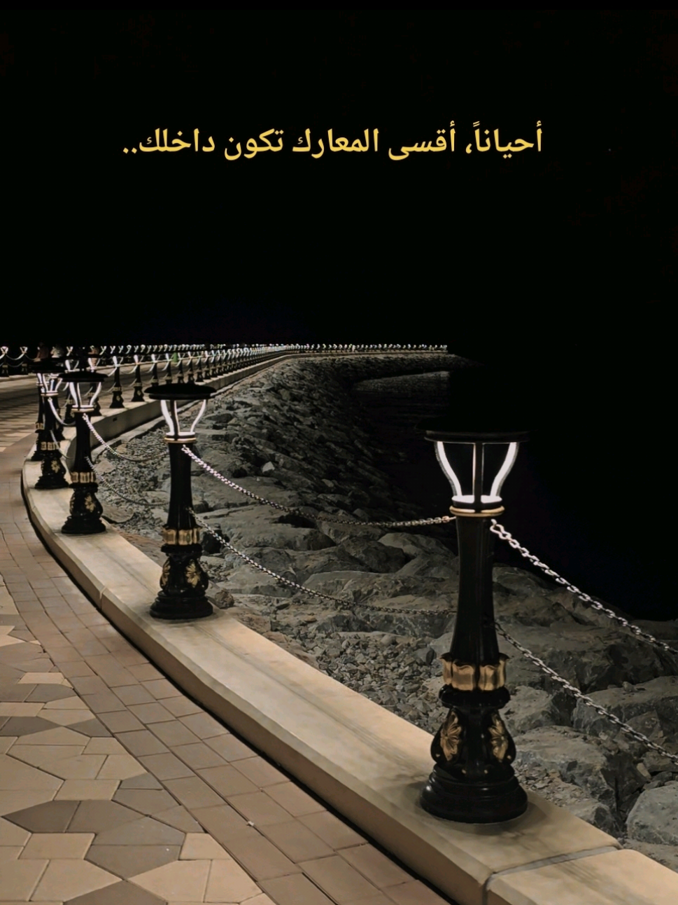 احيانا؛ أقسى المعارك تكون داخلك.. #عبارات #ياقلبي_مين_يداويك________🥺🥀 #اقتباسات #InspirationByWords #foryou #ستوريات #foryou 