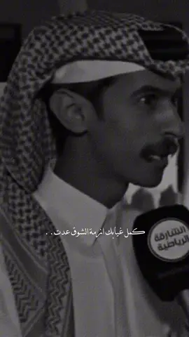 ماعاد ابيك وخاطري منك طايب..