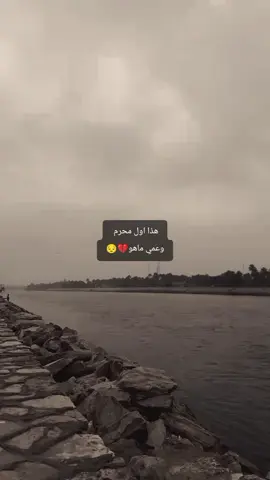 #فاقده #عمي #💔😔