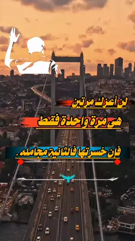 #عباراتكم_الفخمه📿📌عبارتك #عبارات_جميلة_وقويه😉🖤 #عبارات_حزينه💔 #اكسبلورexplore❥🕊🦋💚❤ 
