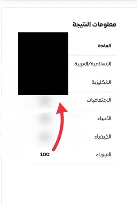 انشتاين اني !. . . . . . #الثالث_متوسط  #طلاب_الثالث_متوسط  #طلاب_المتفوقين # #السعودية #العراق #العراق_السعوديه_الاردن_الخليج #مالي_خلق_احط_هاشتاقات #الشعب_الصيني_ماله_حل ###