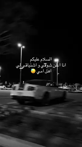 😓#الخبر #الشرقيه #الدمام_الخبر_الشرقيه_الاحساء_اله وف #fypシ #you #مافيني_حيل_احط_هاشتاقات #الصين_ماله_حل #الشعب_الصيني_ماله_حل😂😂 #اكسبلور #اكسبلورexplore 