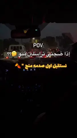 #🌹 #💔 #مالكيت_اليفتهمني #9 #١١ #مشاهير_تيك_توك #لايكات #😌 