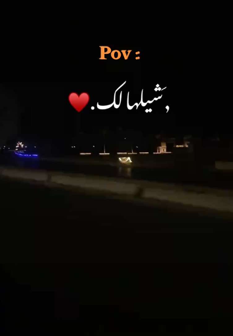 #viral #tiktok #trending #capcut #fyp #foryoupage #fypシ #foryou #paratiiiiiiiiiiiiiiiiiiiiiiiiiiiiiii #pov #شيلهالك 