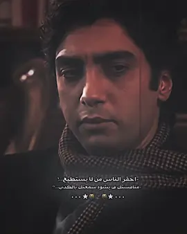 #شيبون #عباراتكم #شيبوني 