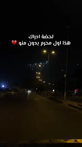 اخويه 💔😭