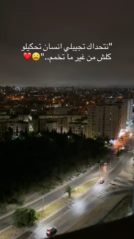 #algeria #kouba #fyp #fyp #الغربة_كي_واعرا_الغربة #الشعب_الصيني_ماله_حل😂😂 