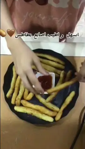 ✨اصابع بطاطس✨🤎#بطاطس_تخبل💗#كرات البطاطس#بتيتة#اكلات_سهلة_وسريعة💕#اكلات_سريعة#اكلات_تخبل#اكلات_تخبل#حلويات_سهلة_وسريعة_حلويات#اكسبلورexplore#الشعب_الصيني_مالة_حل😂😂 