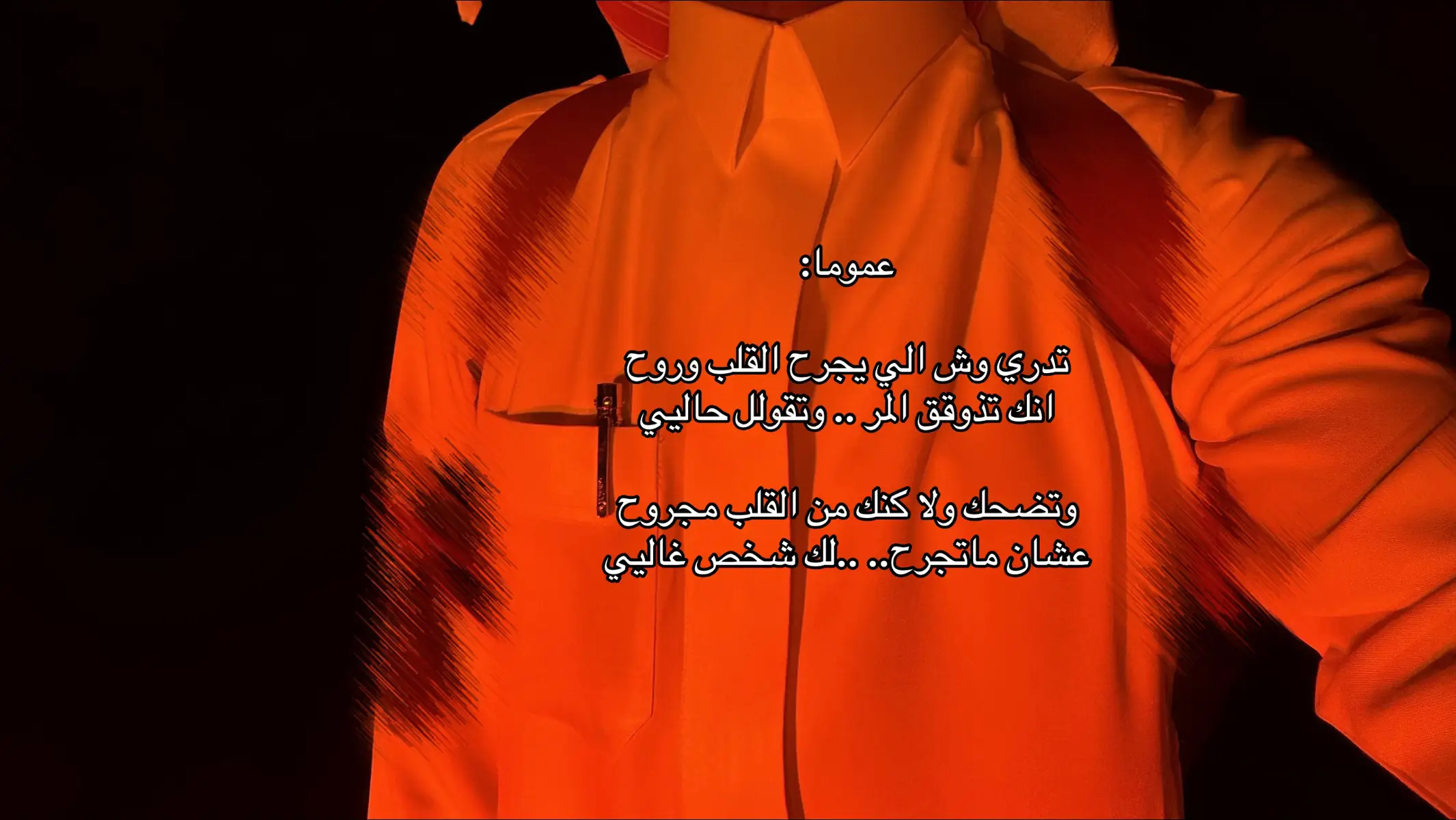 #explore #Biscoitocut #اكسبلور #indones #parati #viral #fyp #Funk #foryou 