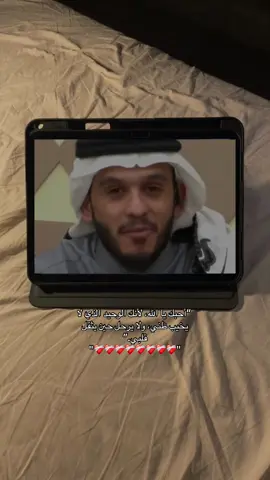 احبك يااربي 😞❤️‍🩹. #بودكاست #بلال_الجهماني #اذكار #دعاء #اكسبلور #explore #fypシ 