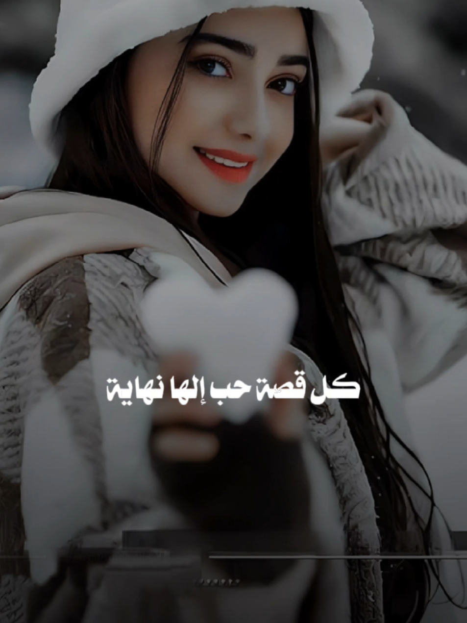 لو كل العالم منعوني  #بنت_اليمن #ستوريات #تصميم_فيديوهات🎶🎤🎬 #اكسبلور #شيلات #fyp 