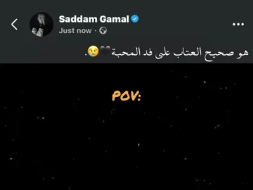 وصلت🖤😢. #foryou #fyp #اكسبلورexplore 
