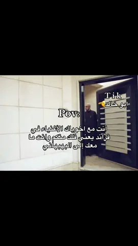 #ابو_خالد #قراند٥ #اكسبلورexplore #10k #خمبلة #الدوخي #ابو_خالد #تجمعات_قراند👑 