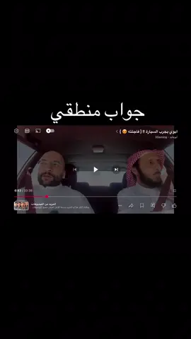 ههههههههههه#CapCut #foryou #fypシ゚ #foryoupage #explore #viral #trending #parati #fyp @أبوعابد - 3Gaming 